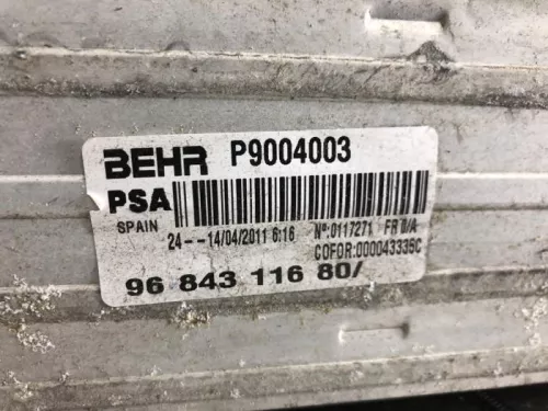 Intercooler-8078381 (20178534)