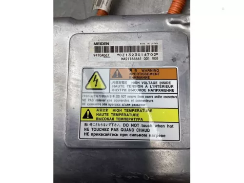 Inverter-7885036 (17502793)